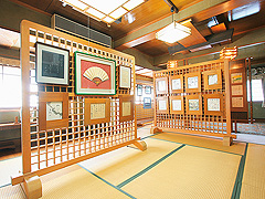 松月文人館