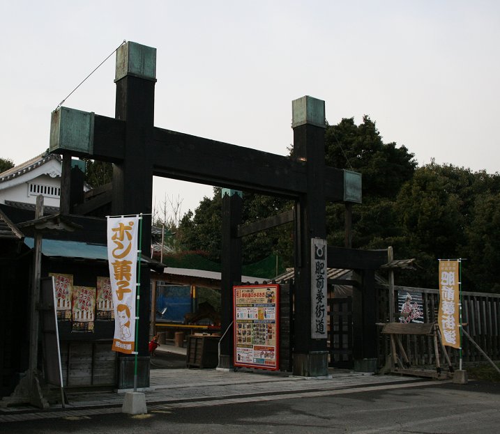 肥前夢街道