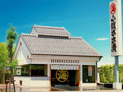 若狭小浜 丸海