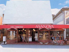 ブランジェ浅野屋 旧道店