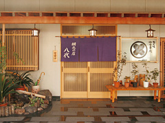 網元の店 八代