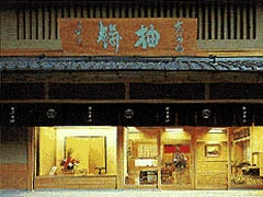 鶴屋吉信